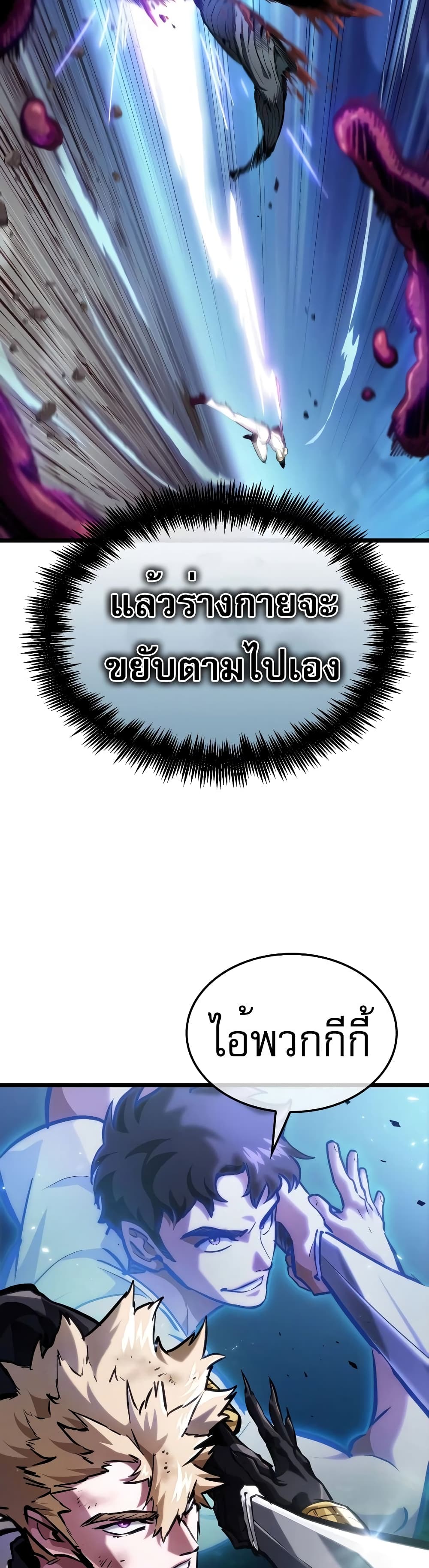 Light of Arad: Forerunner 2-2