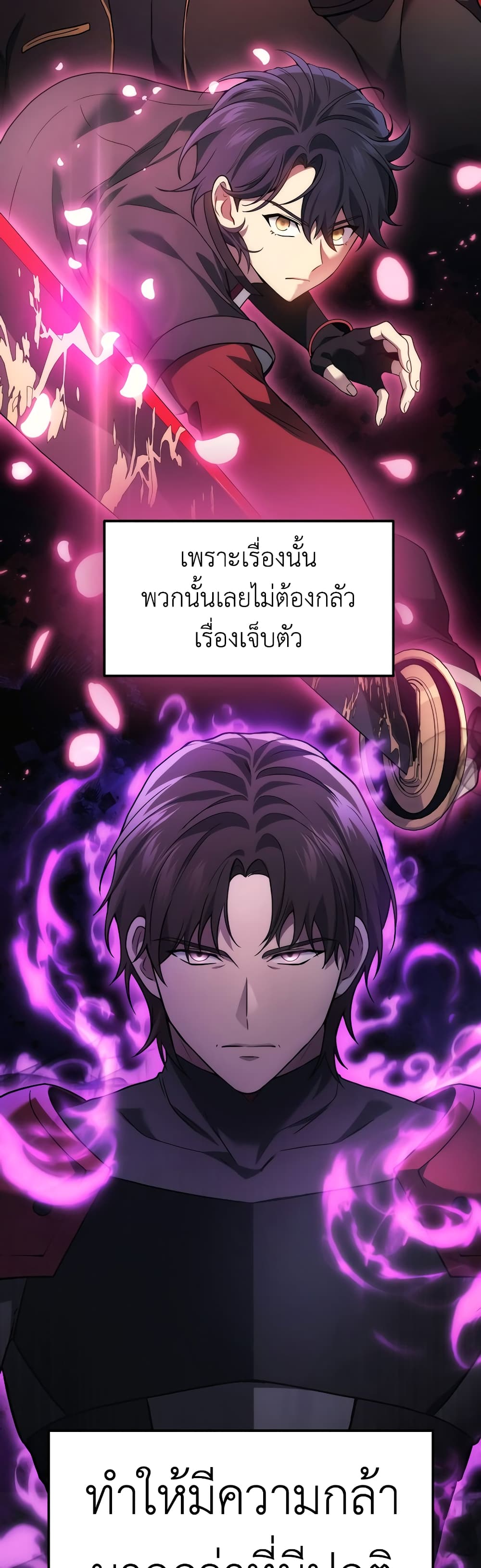 Martial God Regressed to Level 2 49-49