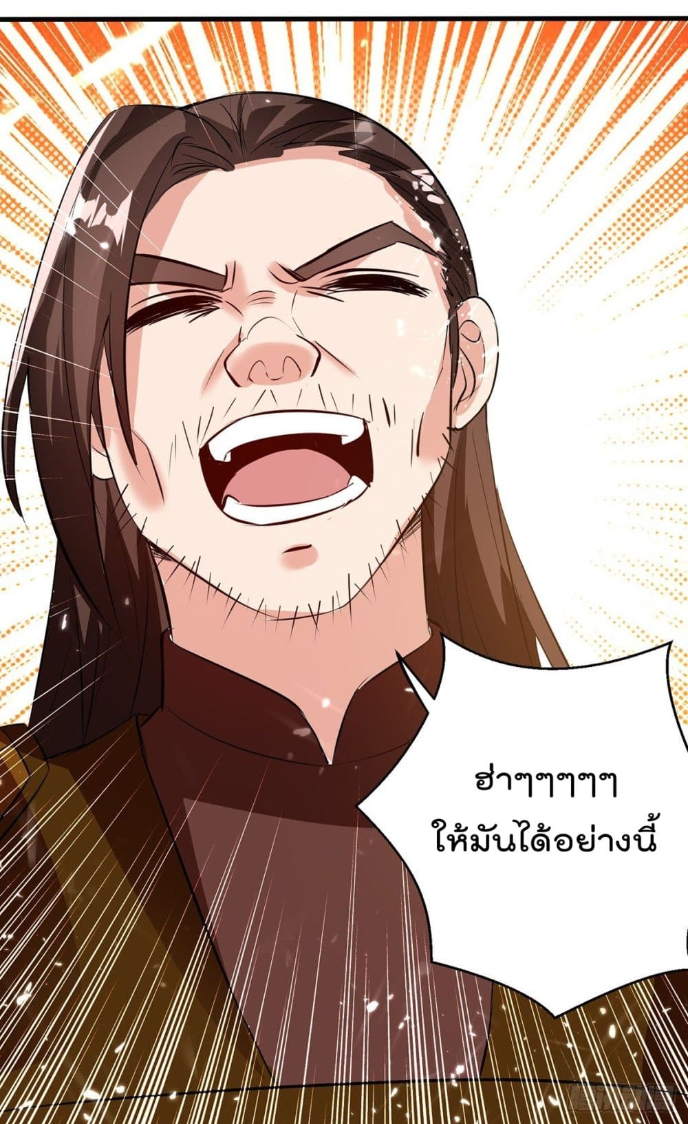 Emperor LingTian จักรพรรดิหลิงเทียน 140-140