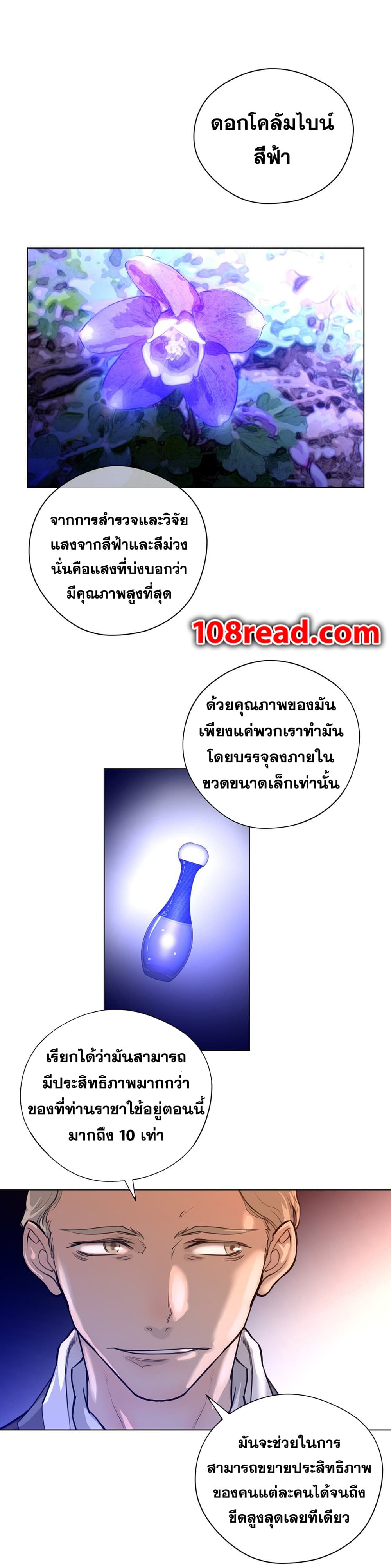 Perfect Half 12-12