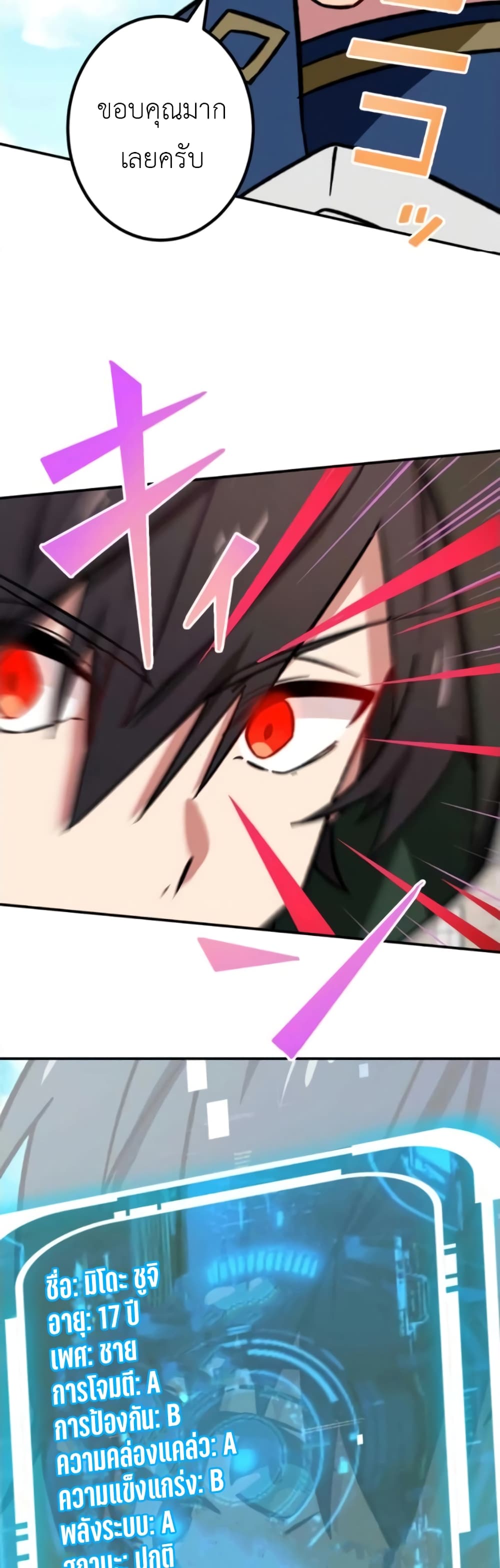The Strongest Assassin Gets Transferred To Another World With His Whole Class 4-4