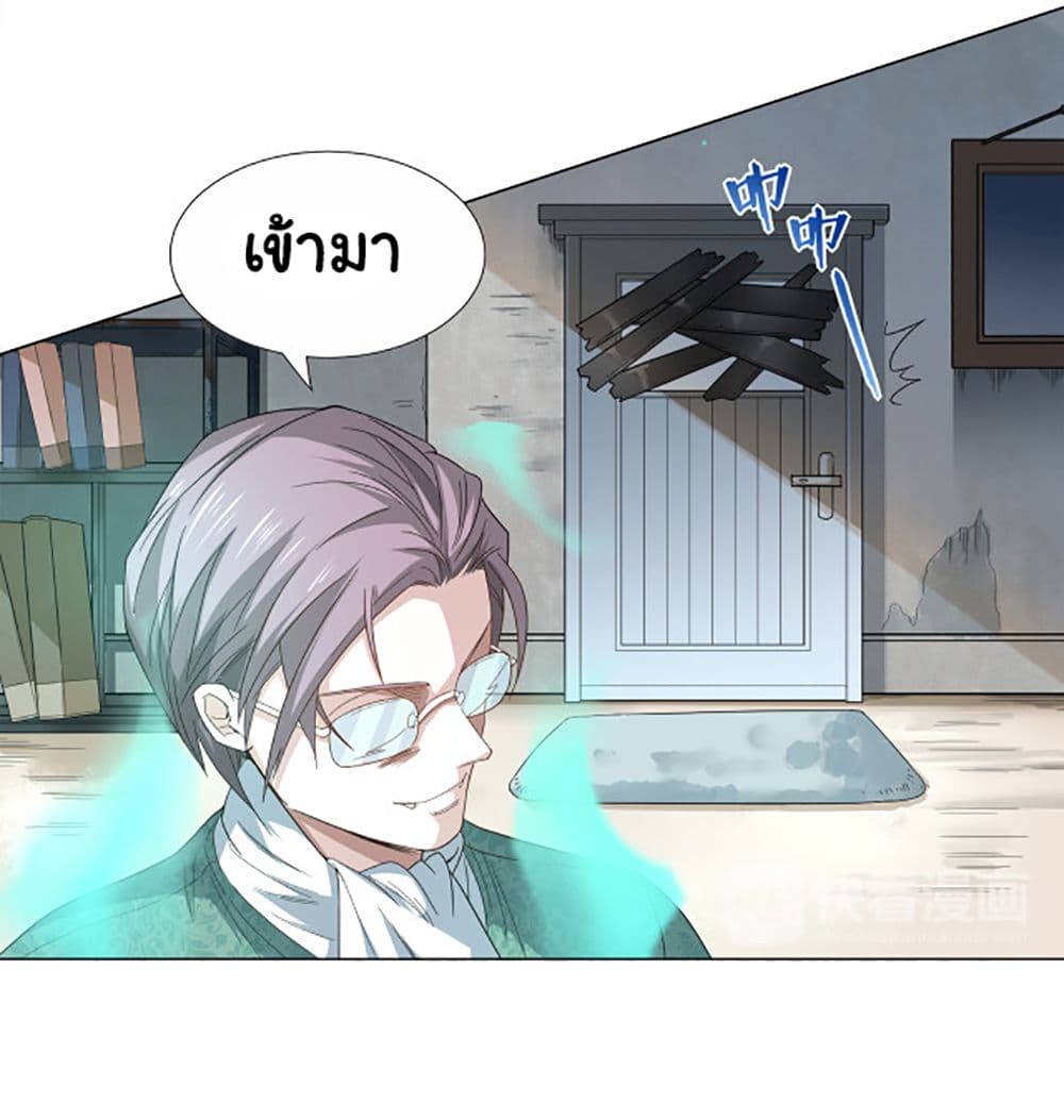 ULTIMATE SOLDIER 5-5