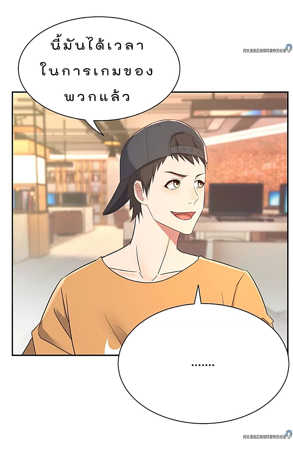 My Sister Is a Famous Actress พี่สาวฉันเป็นดาราดัง 51-51