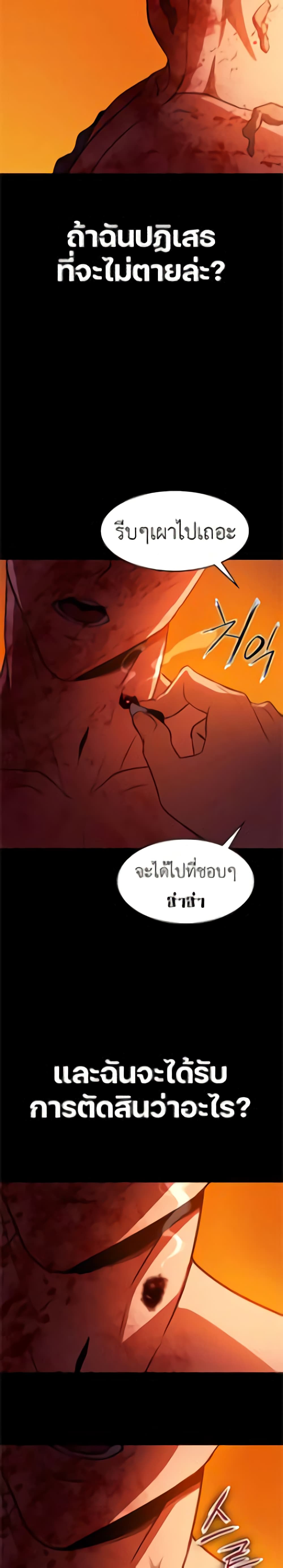 Day Walker 1-1