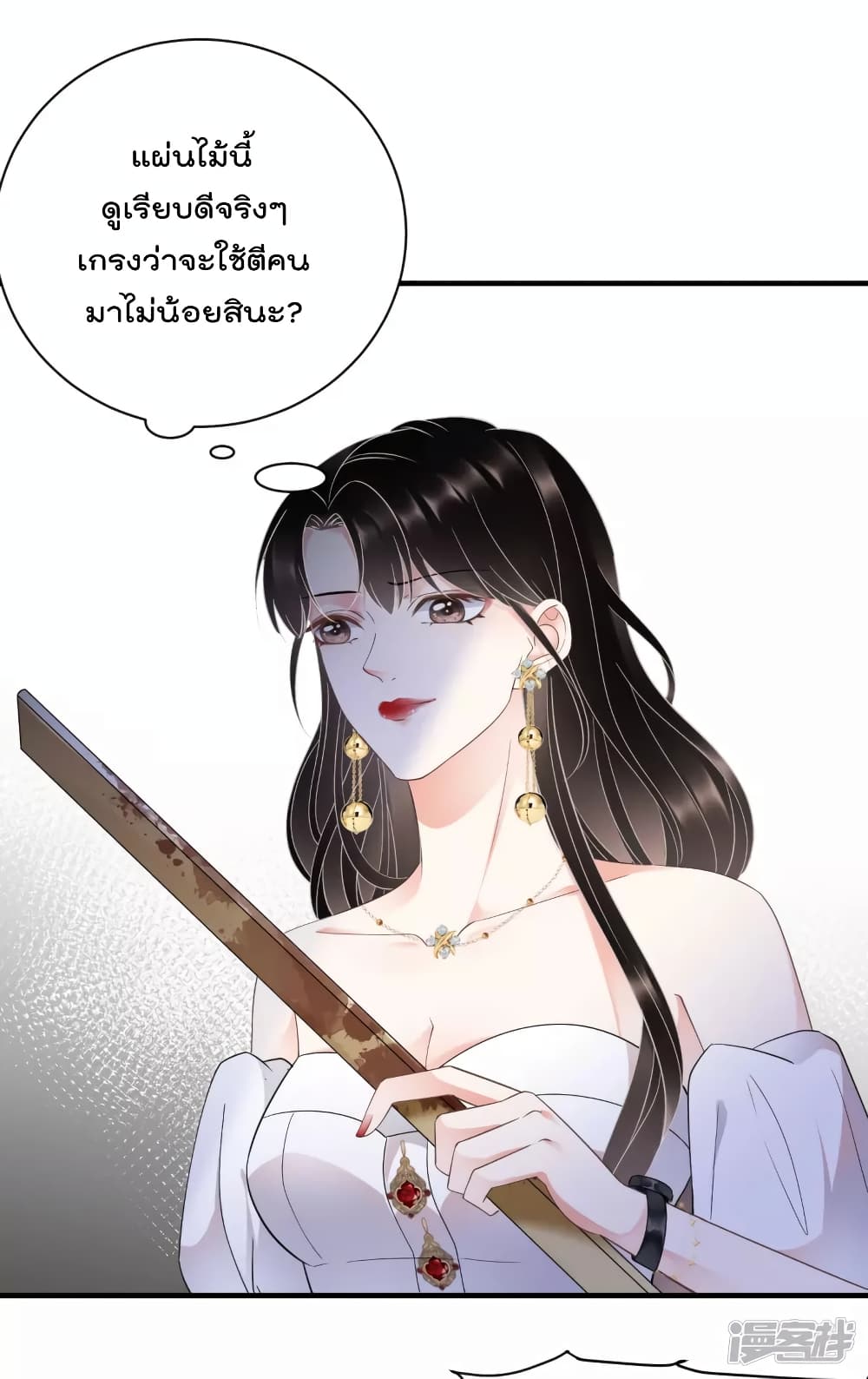 What Can the Eldest Lady Have คุณหนูใหญ่ ทำไมคุณร้ายอย่างนี้ 27-27