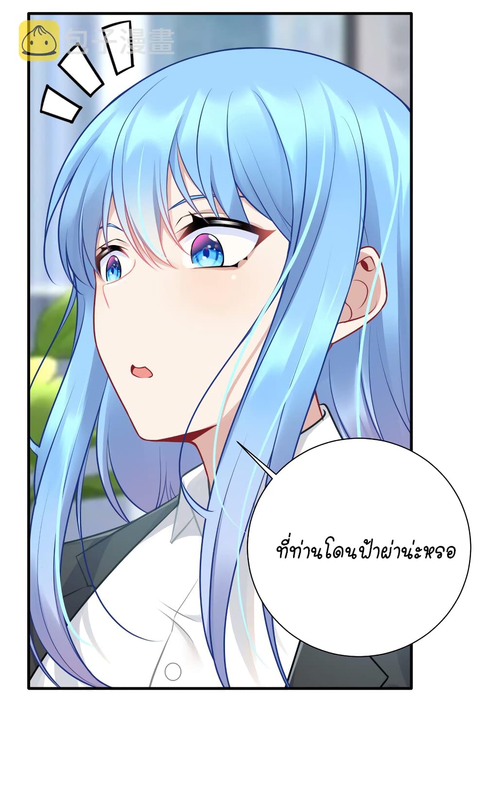What Happended? Why I become to Girl? 109-109