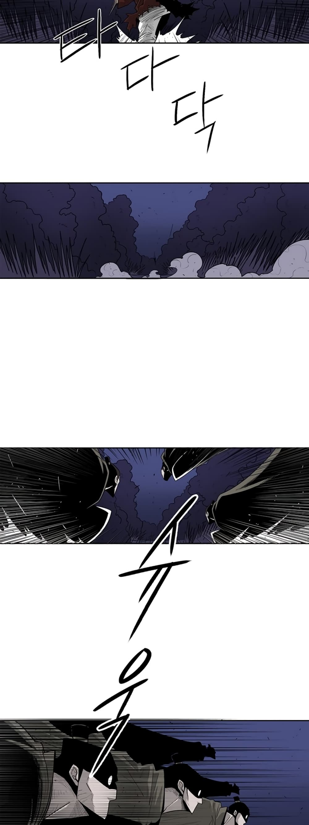 Legend of the Northern Blade 43-43