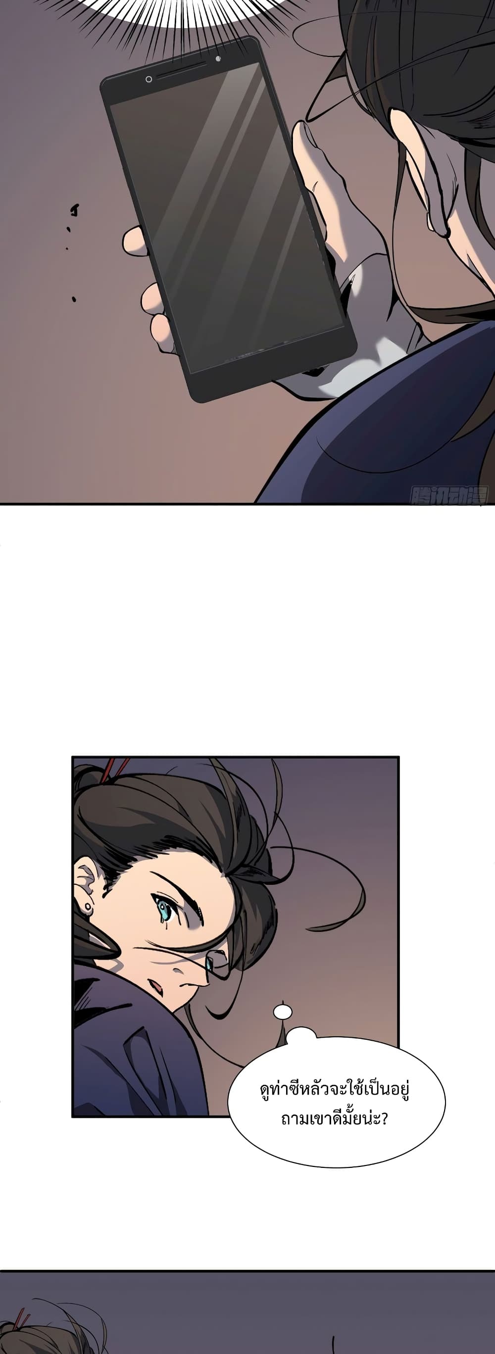 Star Prison 11-11
