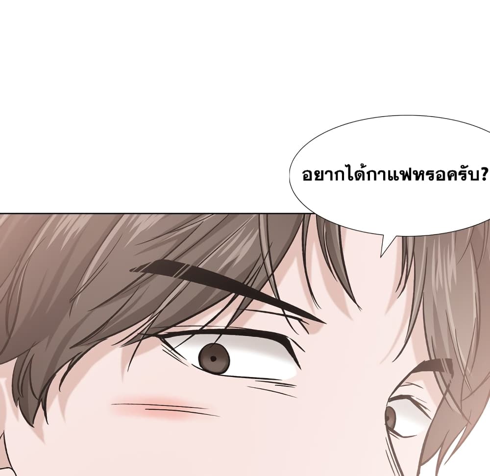 Friends เพื่อนกันมันดีย์ 17-17