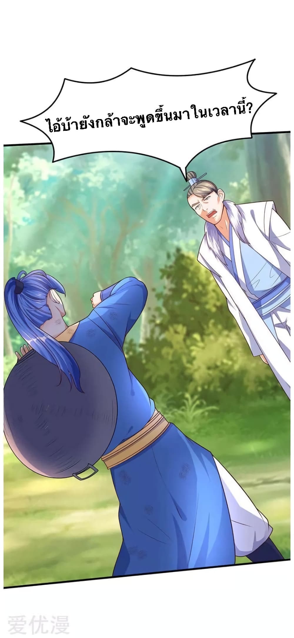 Strongest Leveling 62-62