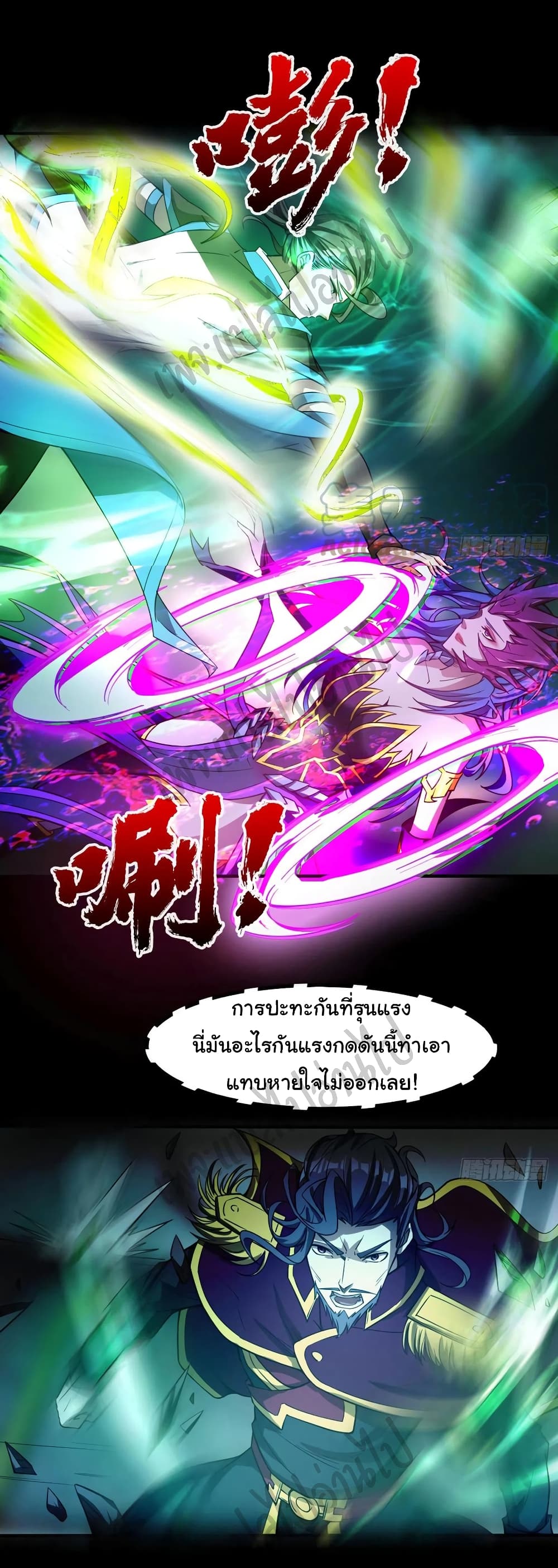 Junior Brother Demon Sovereign is too devoted 75-75