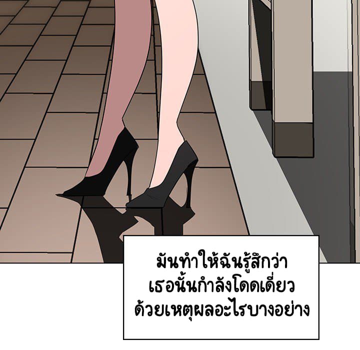 Fallen Flower 3-3