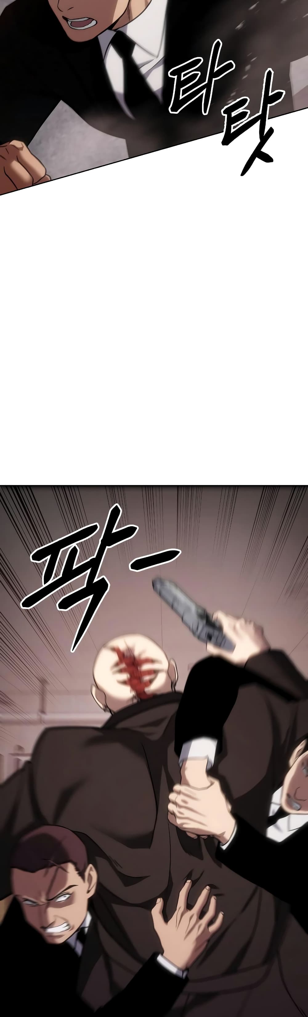 BaekXX 11-11