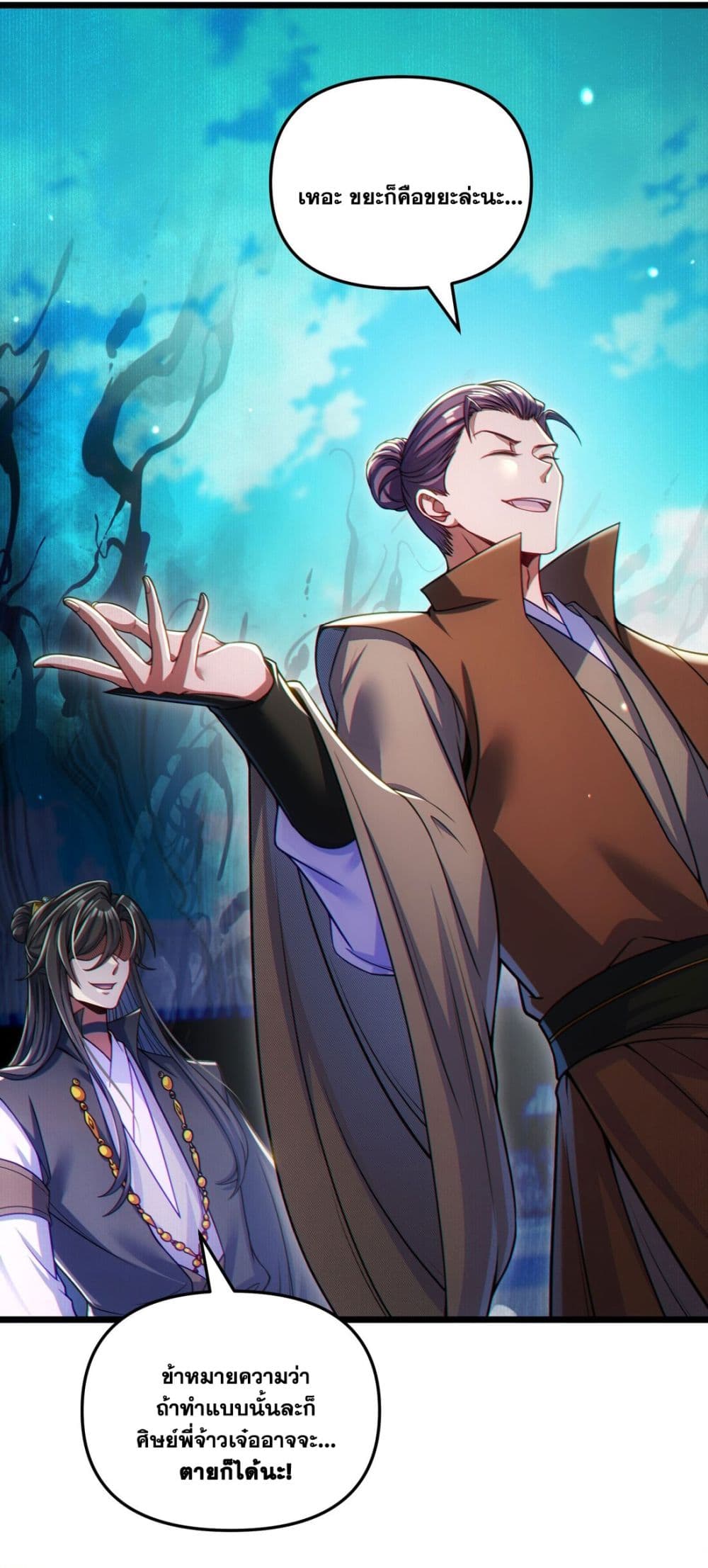 Fairy, wait a moment! Please listen to my argument 5-5
