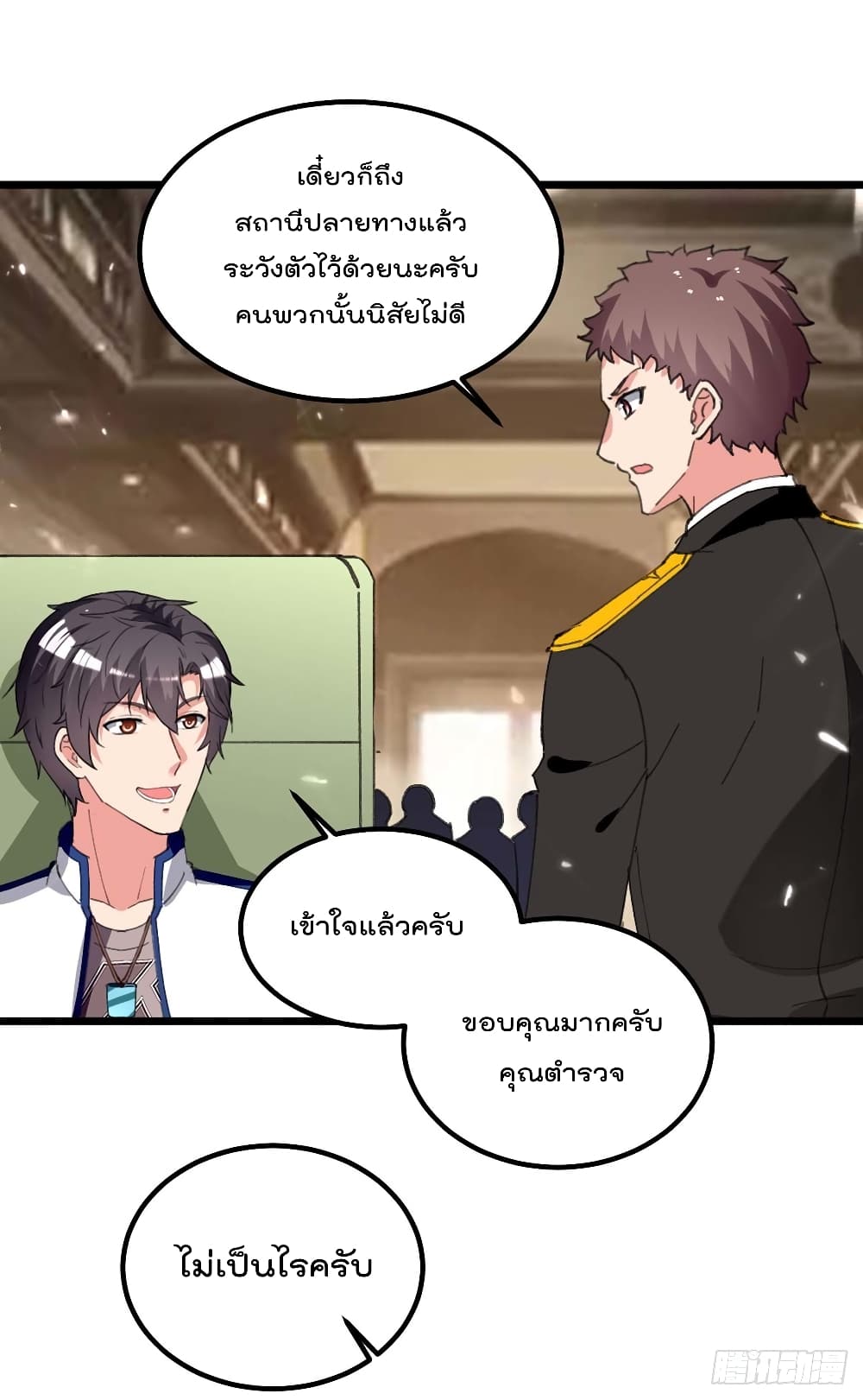 Rebirth Abandoned Less Return การเกิดใหม่ของจักรพรรดิเซียน 211-211