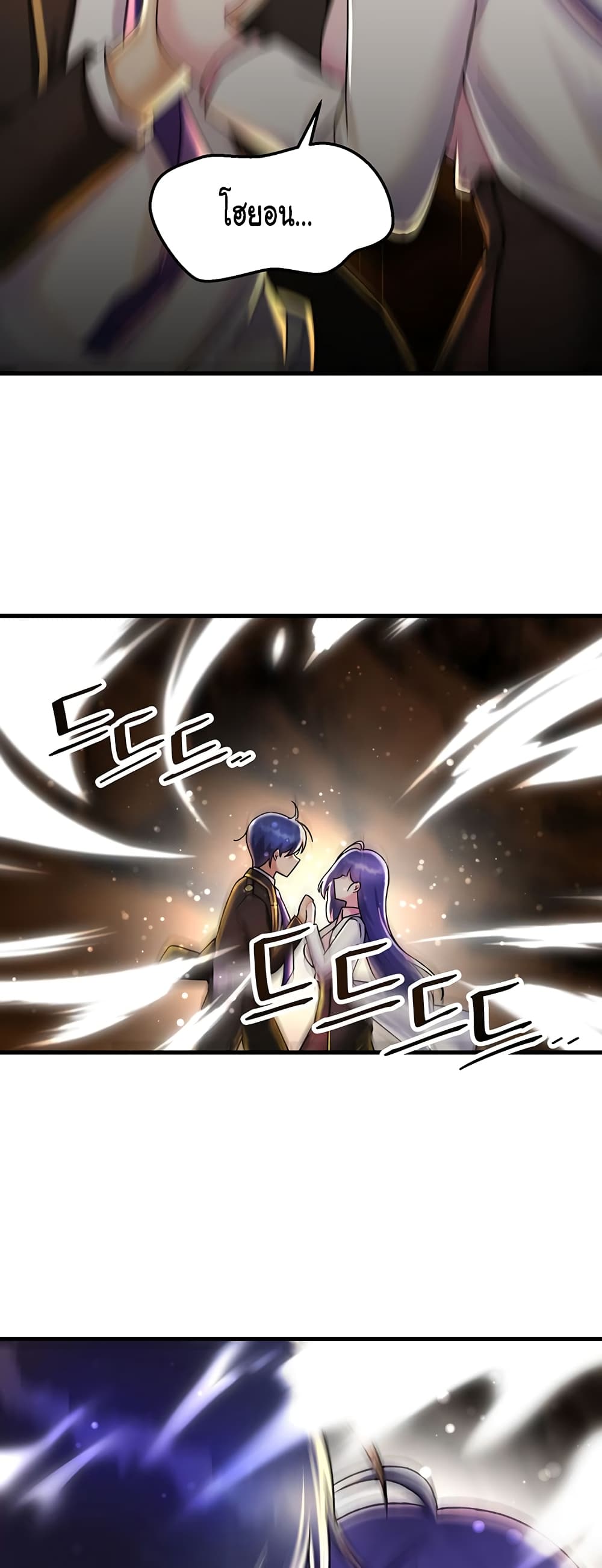 Trapped in the Academy’s Eroge 27-27
