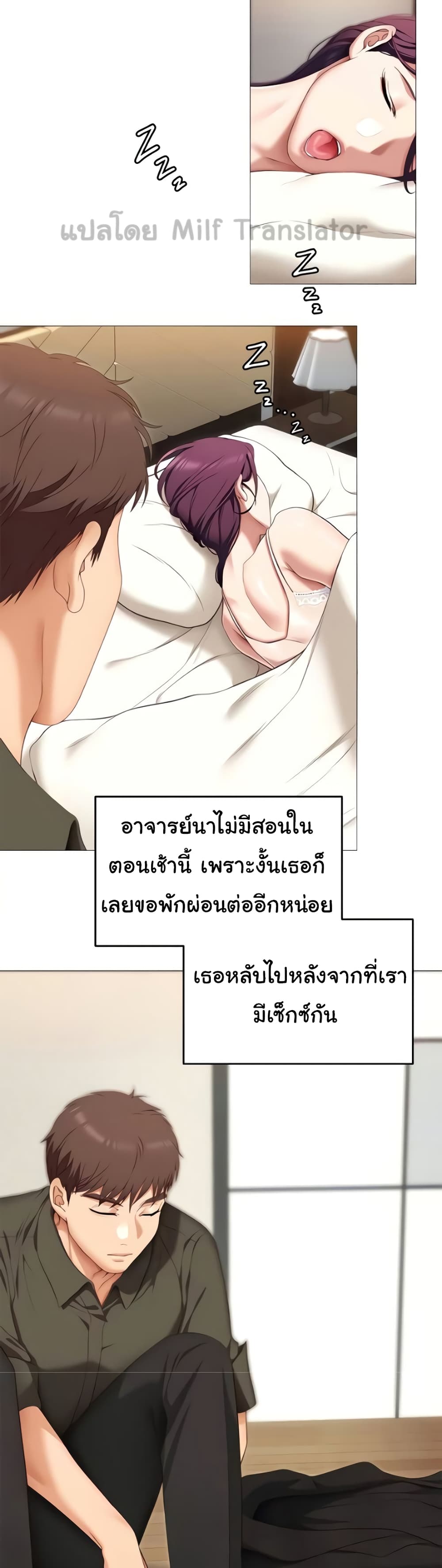 Tonight, You’re My Dinner 45-45
