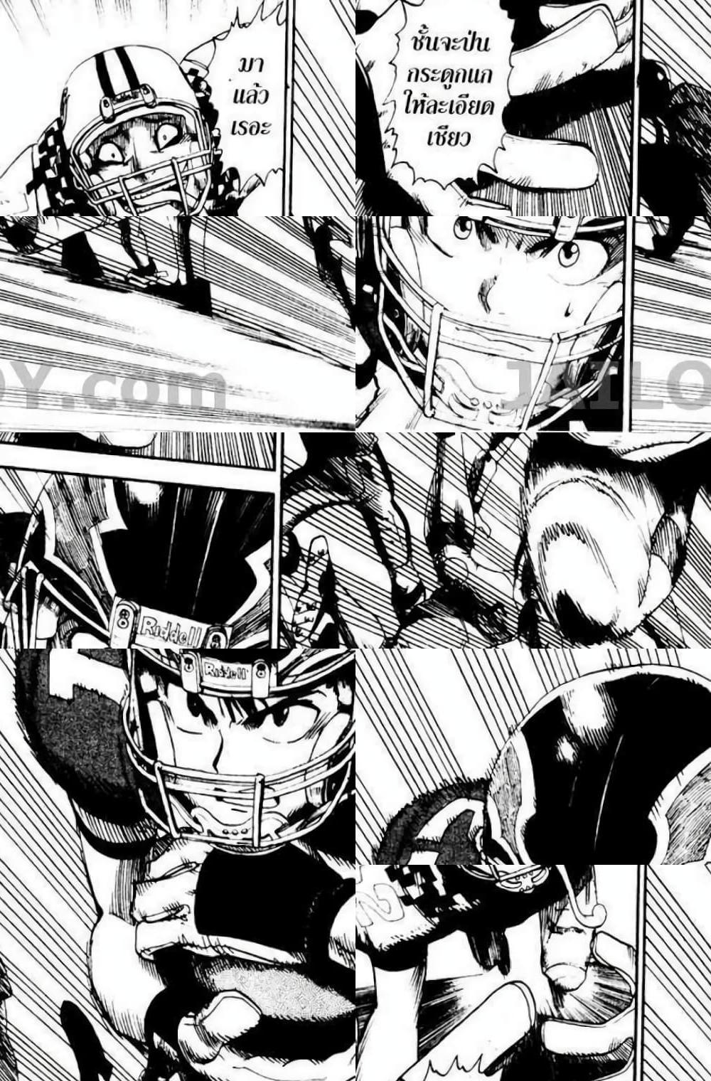 Eyeshield 21 - 29 - 1