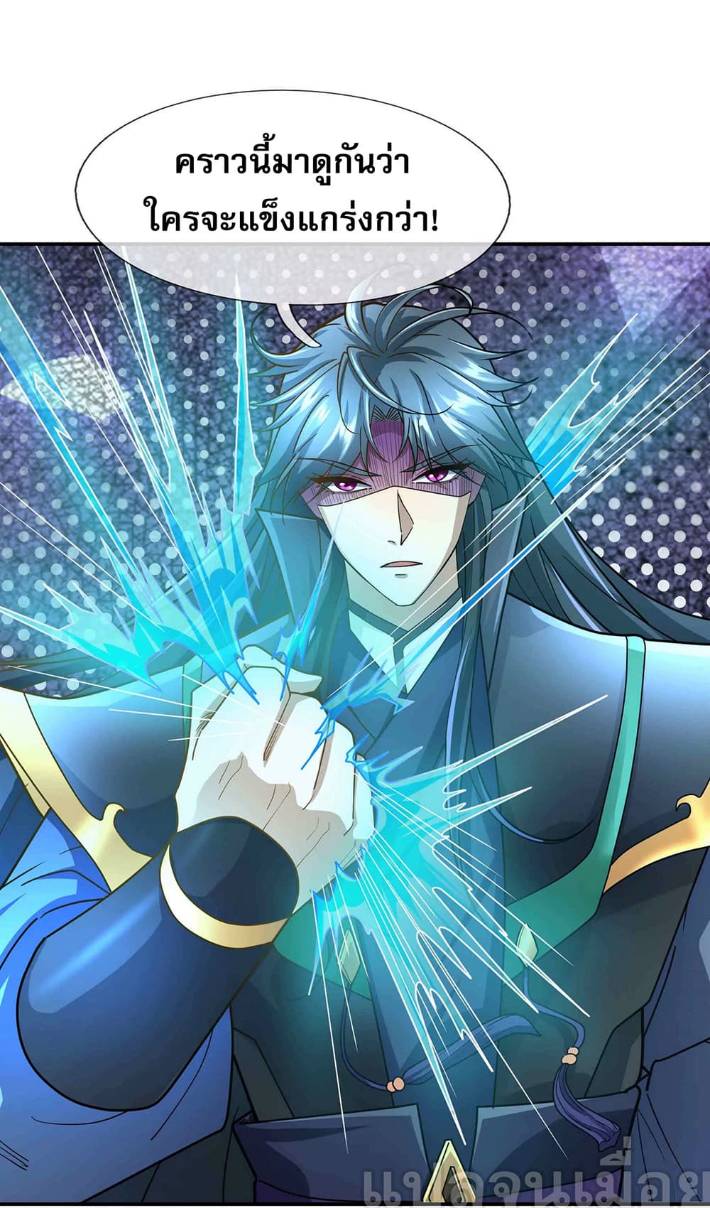 Dormant Since Ancient Times: Thrusting Through the Heavens After Coming Into Being 14-14