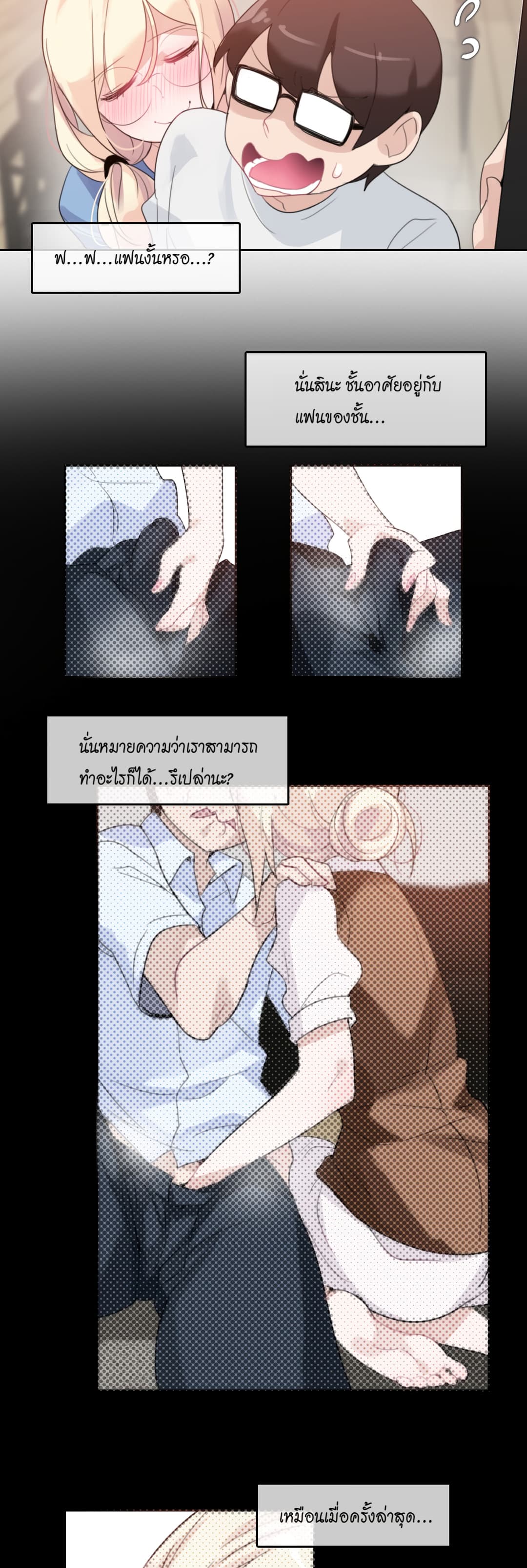 A Pervert's Daily Life 28-28