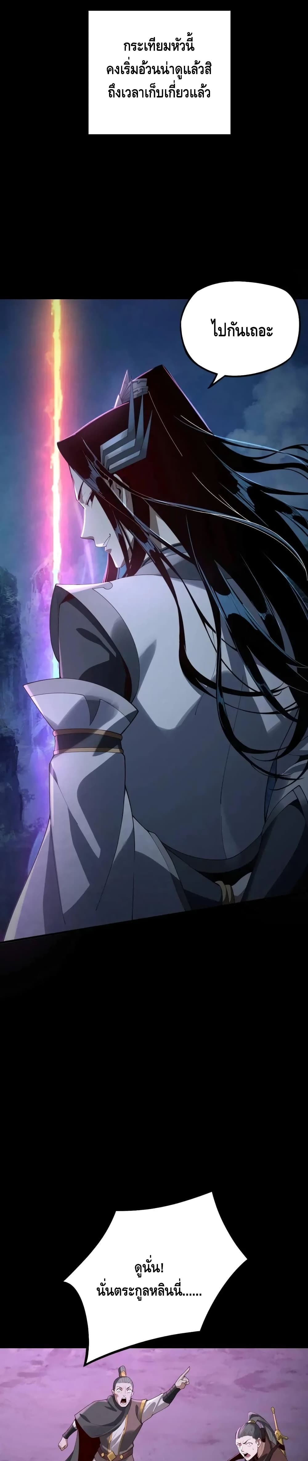 Villain is here 20-20
