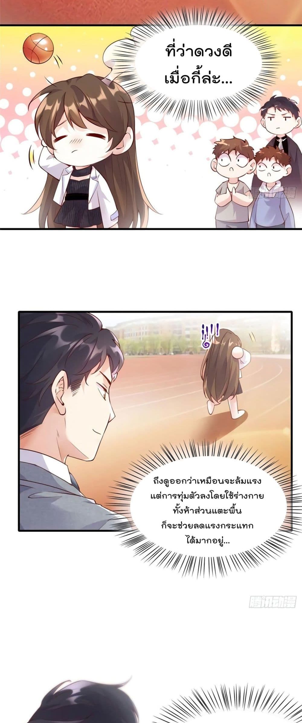 Nancheng waits for the Month to Return คุณชายหนางเฉิง คุณต้องเป็นของฉัน 19-19