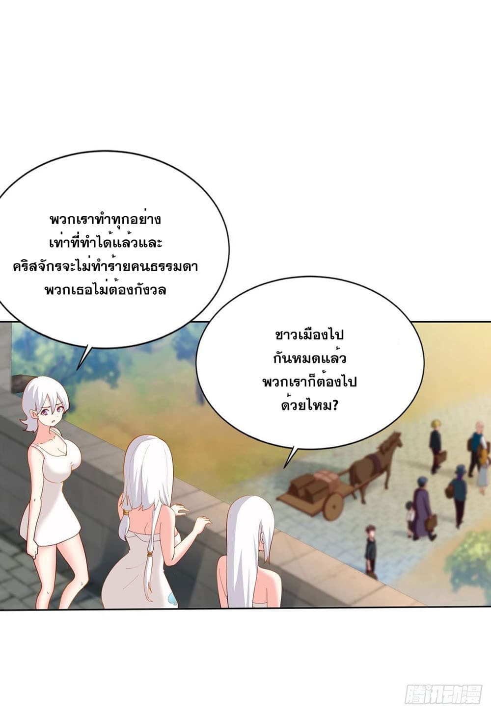 Solve the Crisis of Heaven 29-29