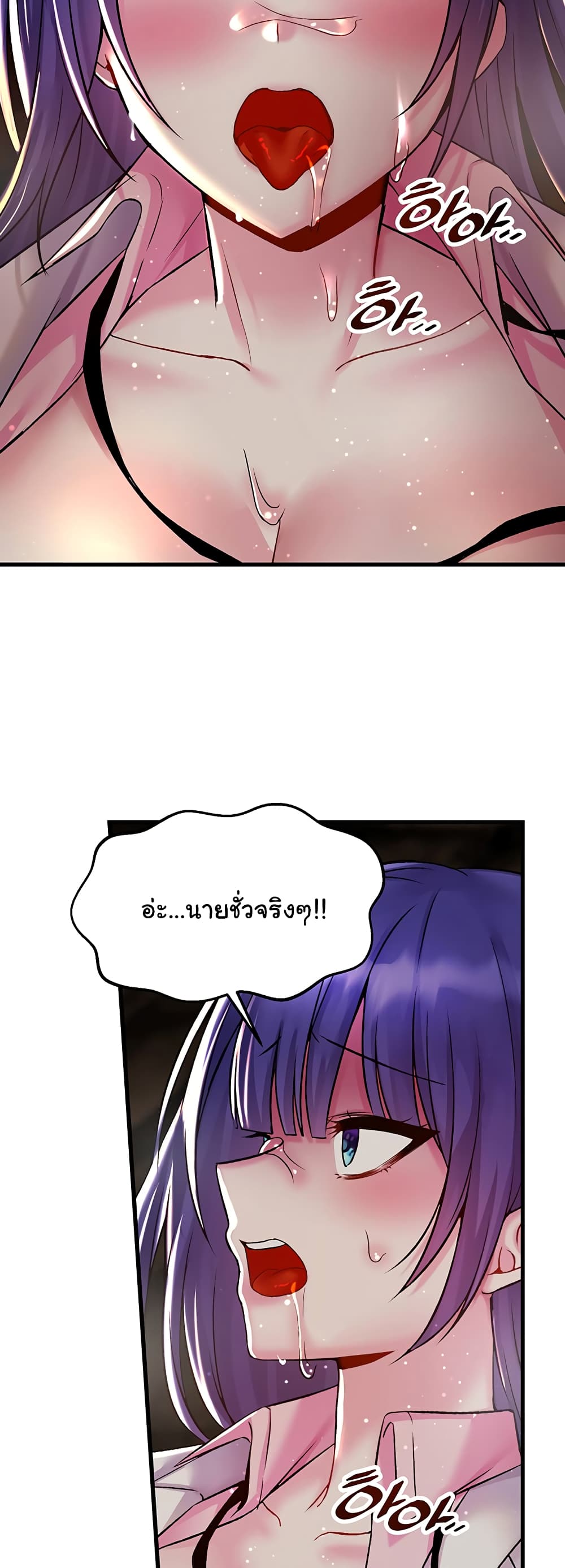 Trapped in the Academy’s Eroge 29-29