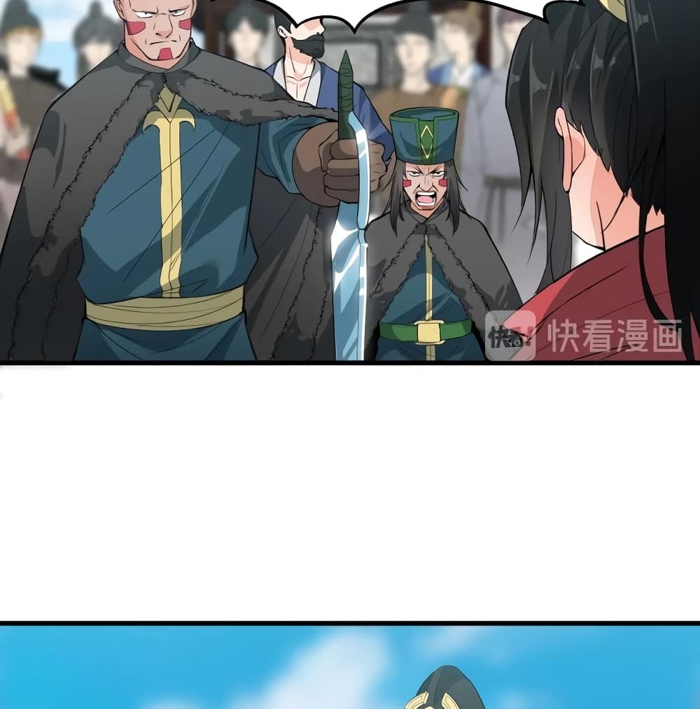 To Be Strongest 7-7