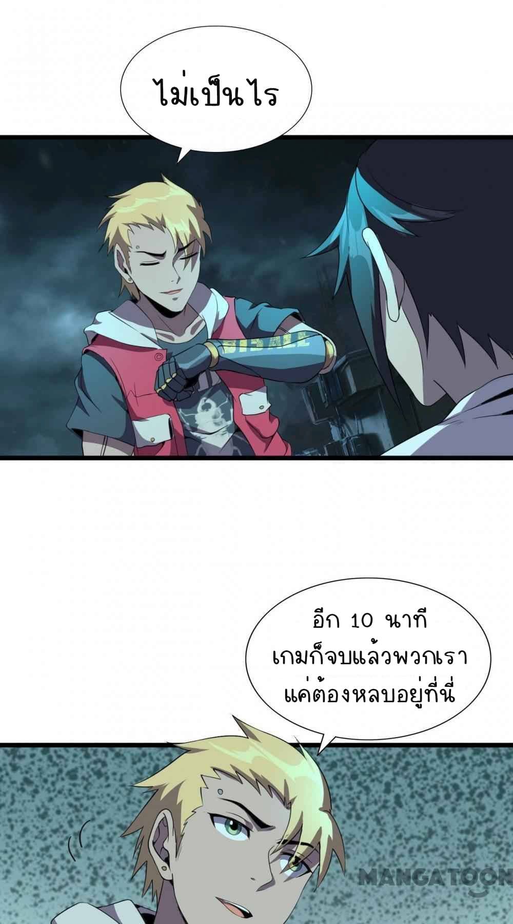An Adventure in Paradise 26-26