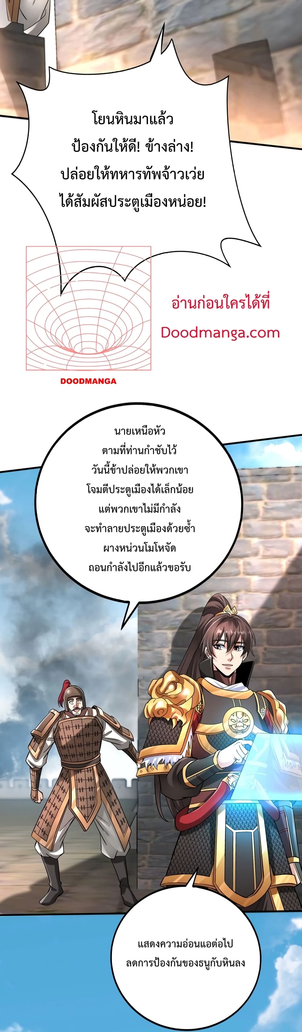 I Kill To Be God 33-33