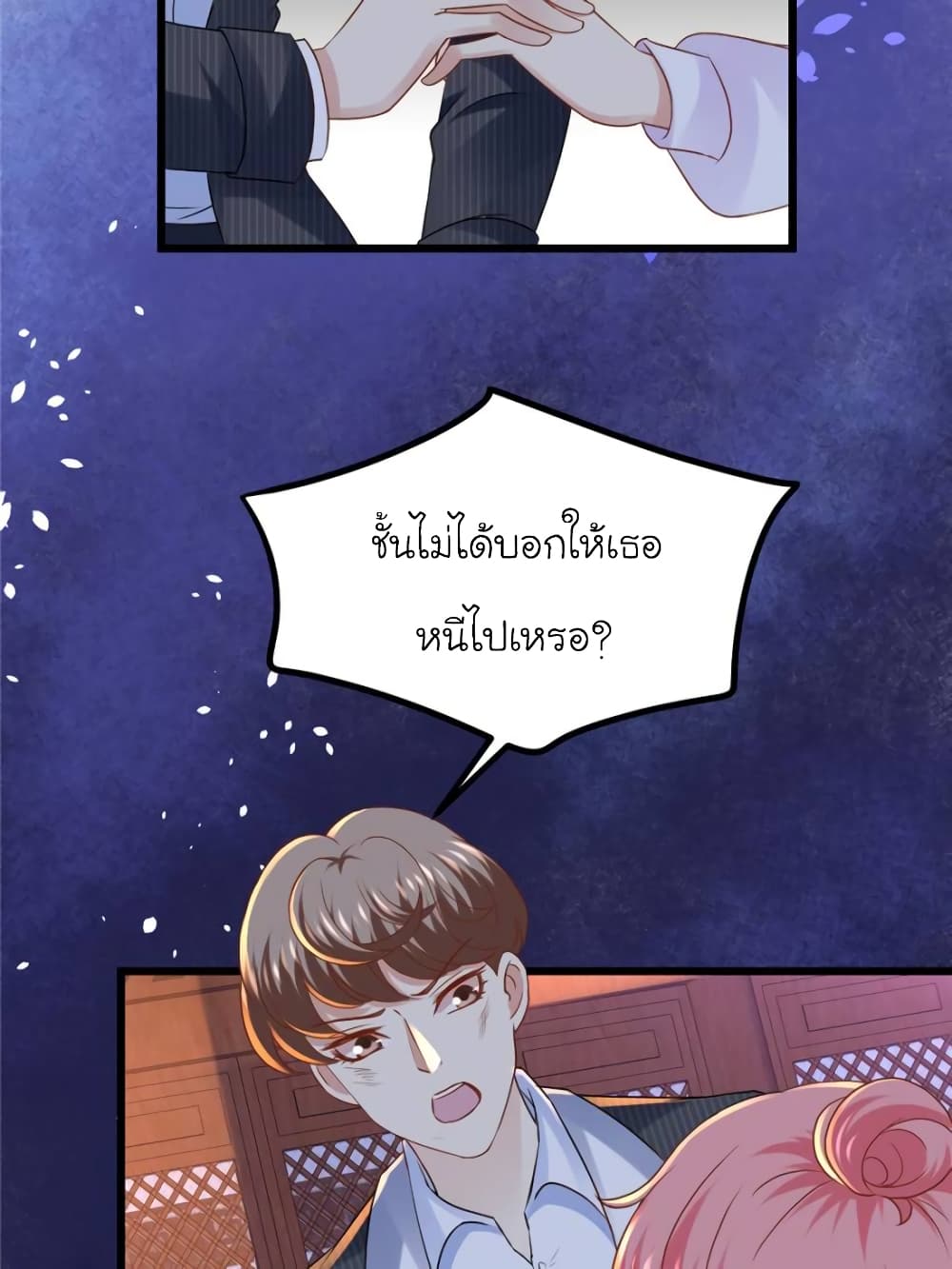 My Beautiful Time with You 92-92
