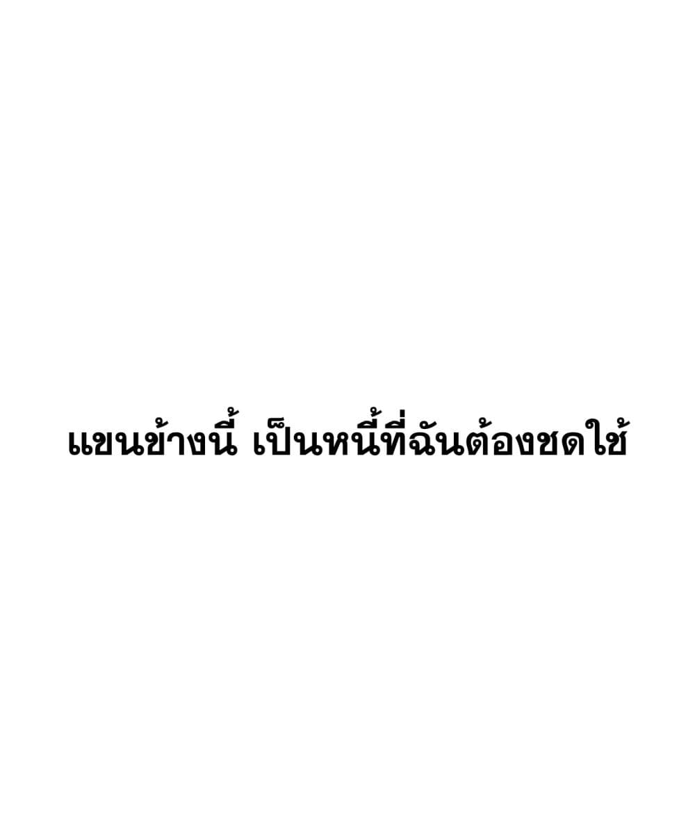 The Evil Ring 1-1