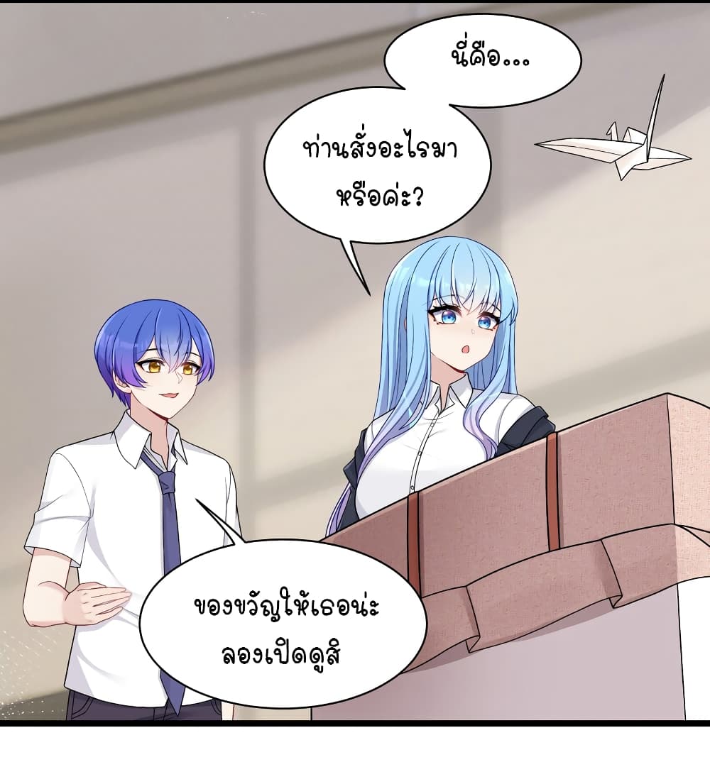 What Happended? Why I become to Girl? 96-96