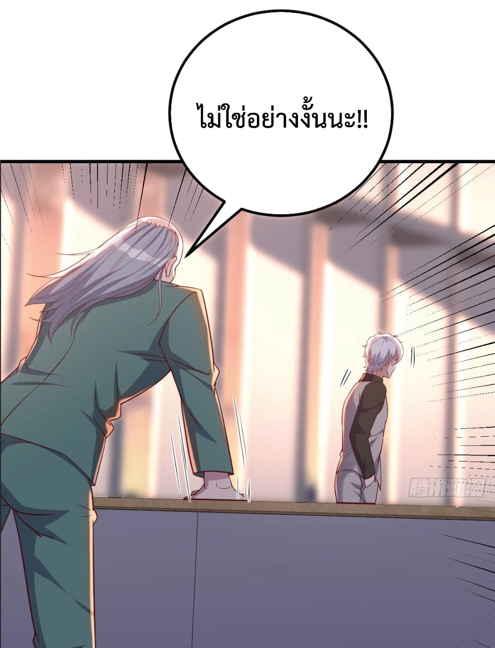 I Am Invincible As The Assistant of The Lord ฉันไร้เทียมทานในฐานะผู้ช่วยของพระเจ้า 4-4