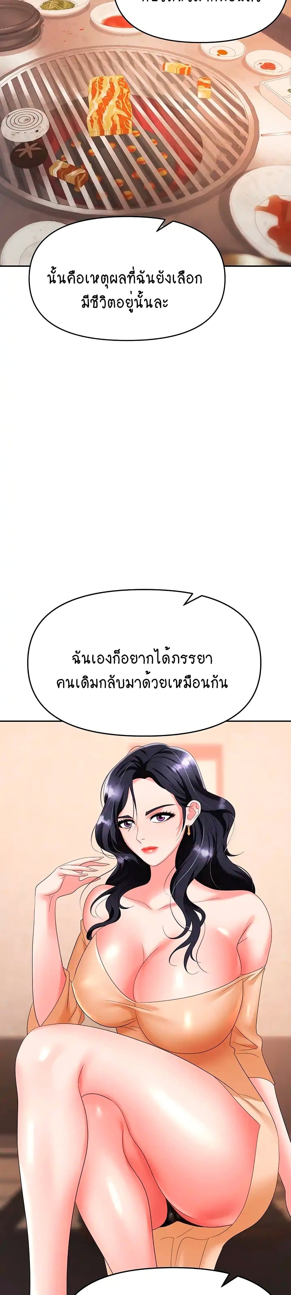 Trap 26-26