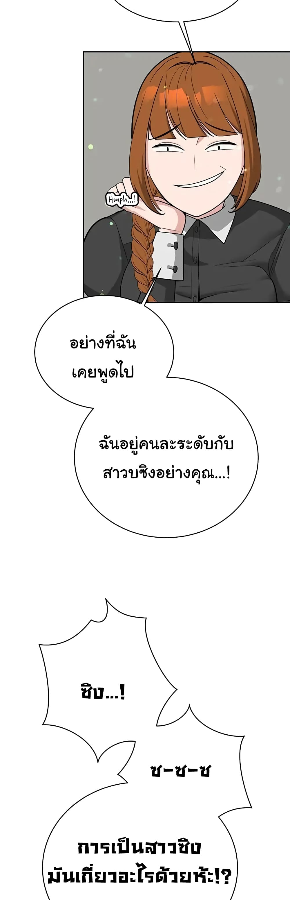 Secret Ejaculation Of The Rich 32-32