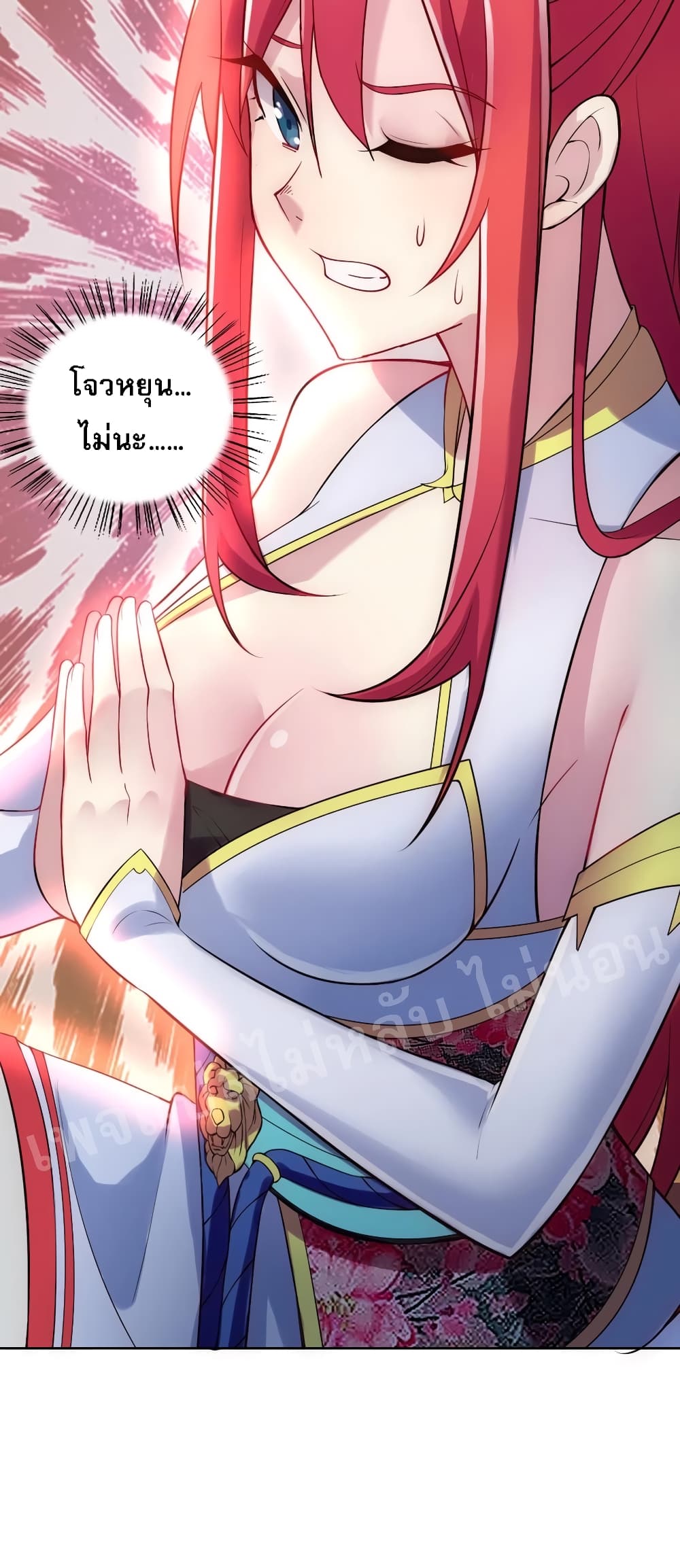 Rebirth as the Strongest Demon Lord 7-7