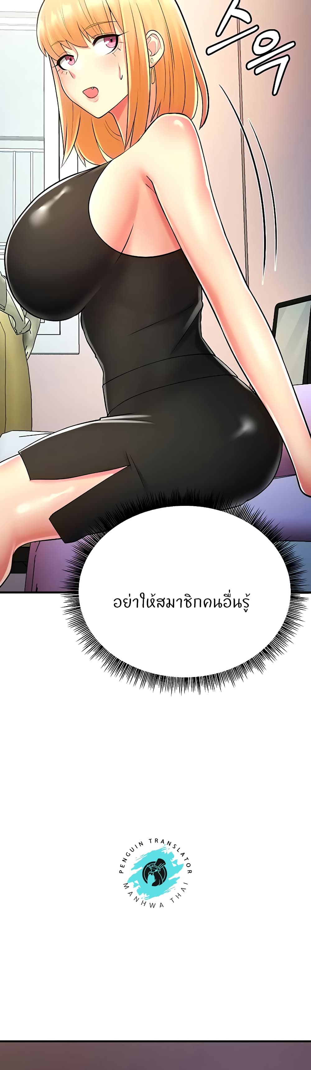 Sextertainment 13-13