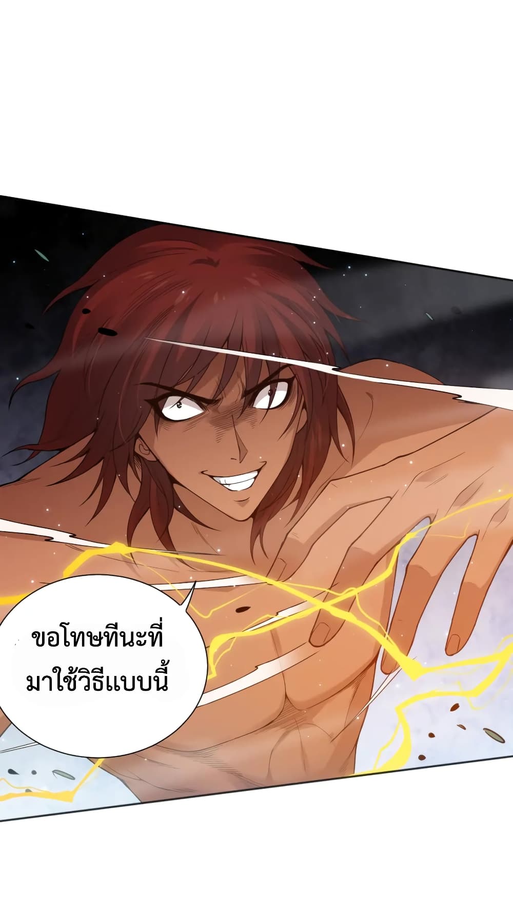 ULTIMATE SOLDIER 146-146