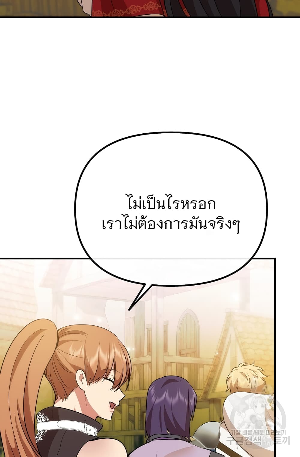 Altruistic Warrior 10-10