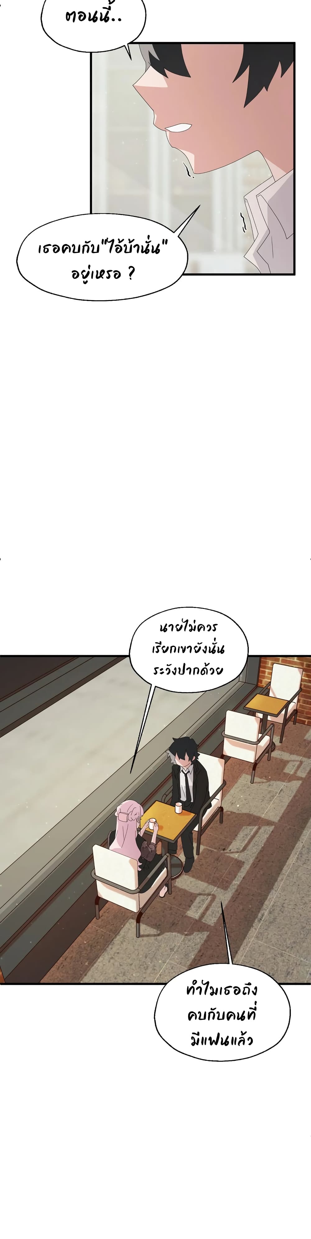 Shimiken 4-4