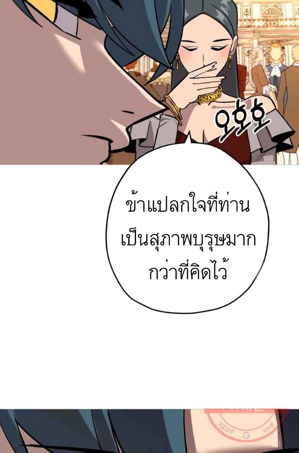 The Story of a Low-Rank Soldier Becoming a Monarch 56-56