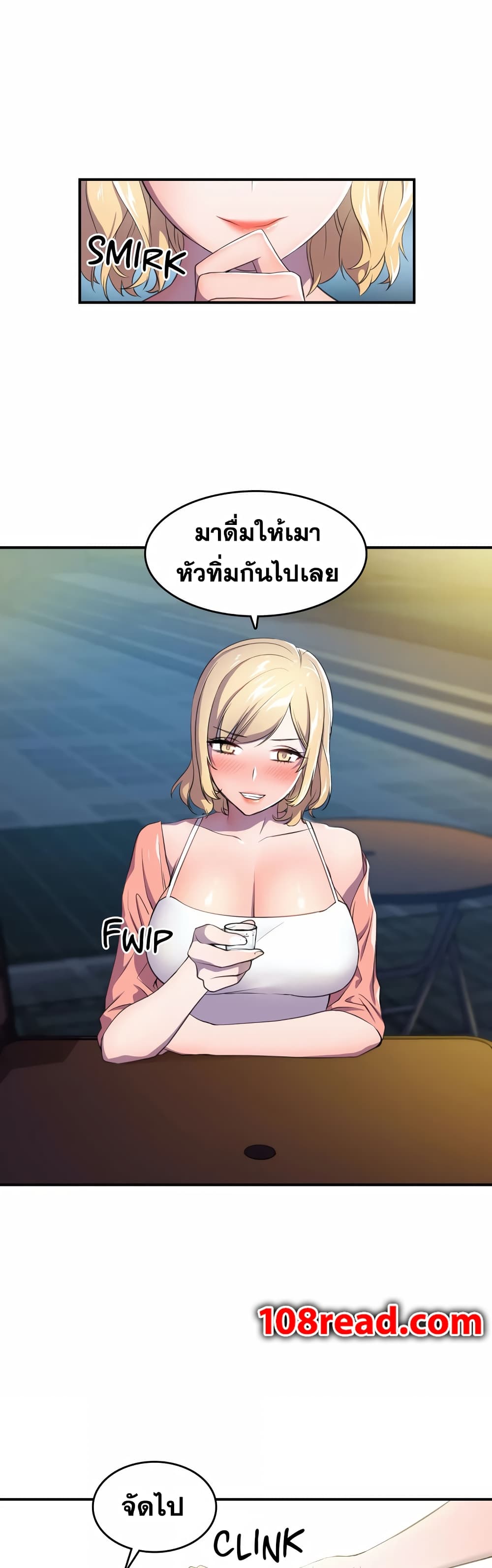Hero Manager 3-3