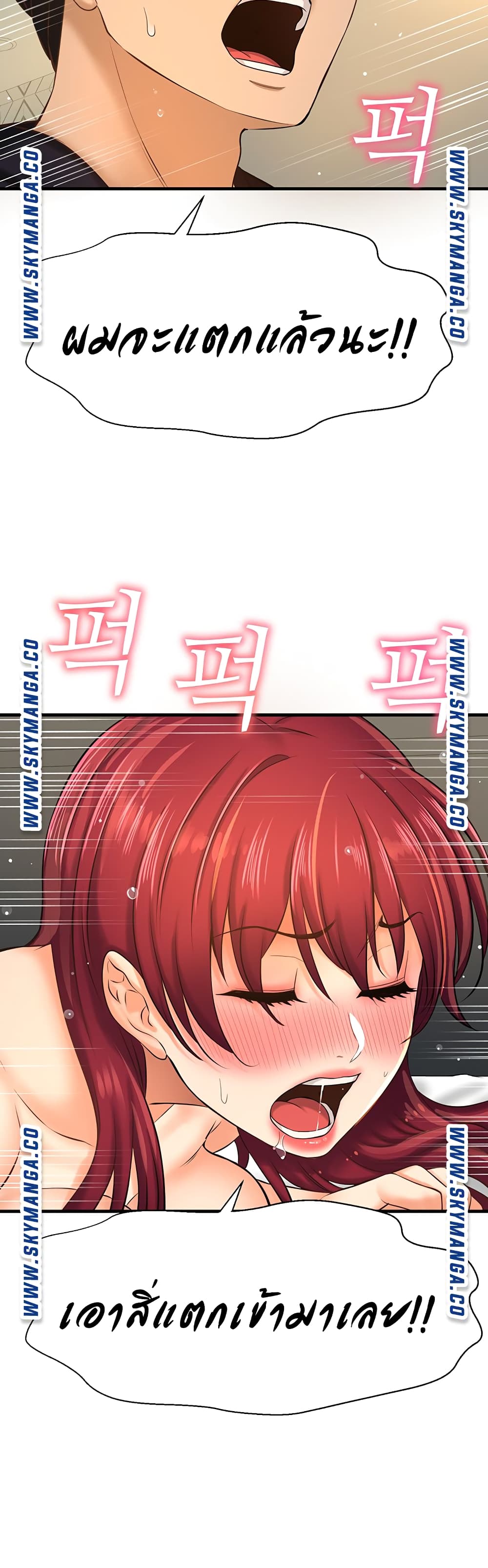I Want to Know Her 13-13