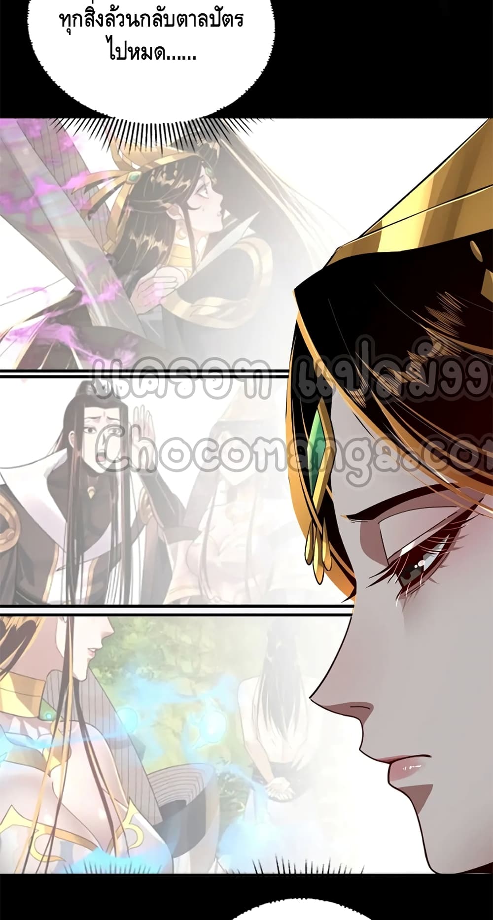 Villain is here 86-86