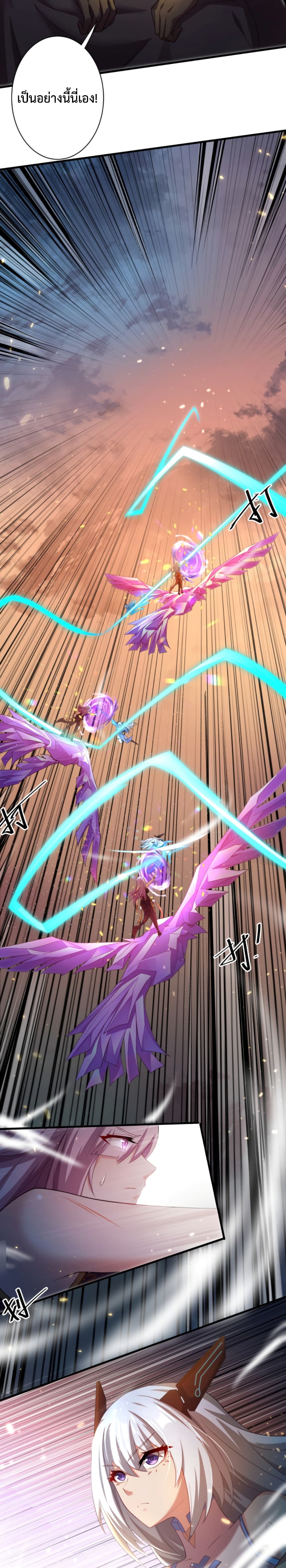 Become Immortal with Gacha 15-15