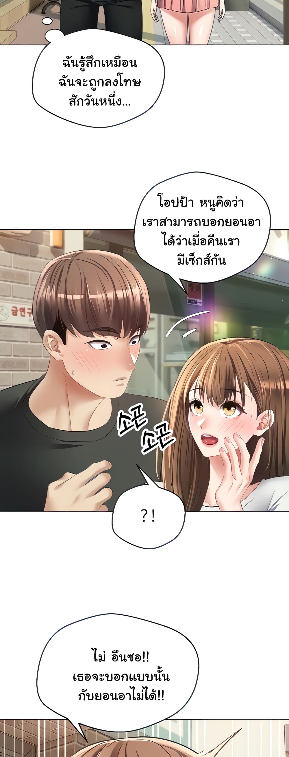 Desire Realization Application 24-24