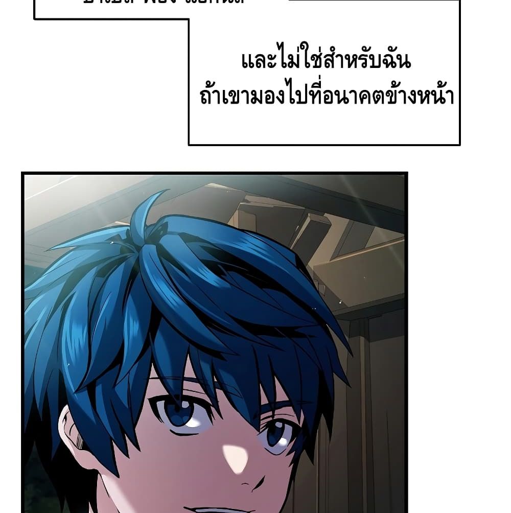 Return of the Legendary Spear Knight 5-5