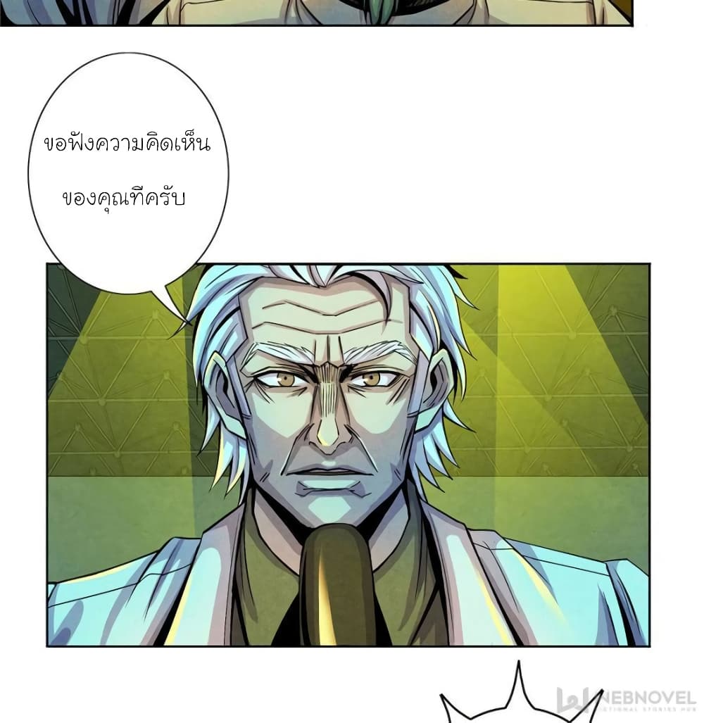 Dr.Don 18-18